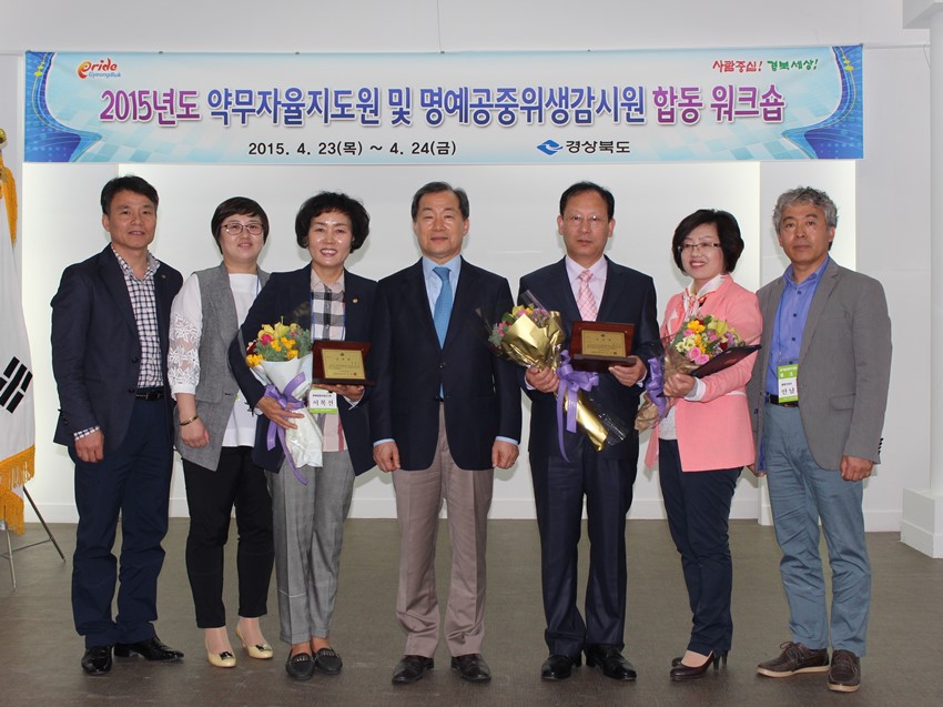 3.2014년 공중위생평가‘우수기관’선정